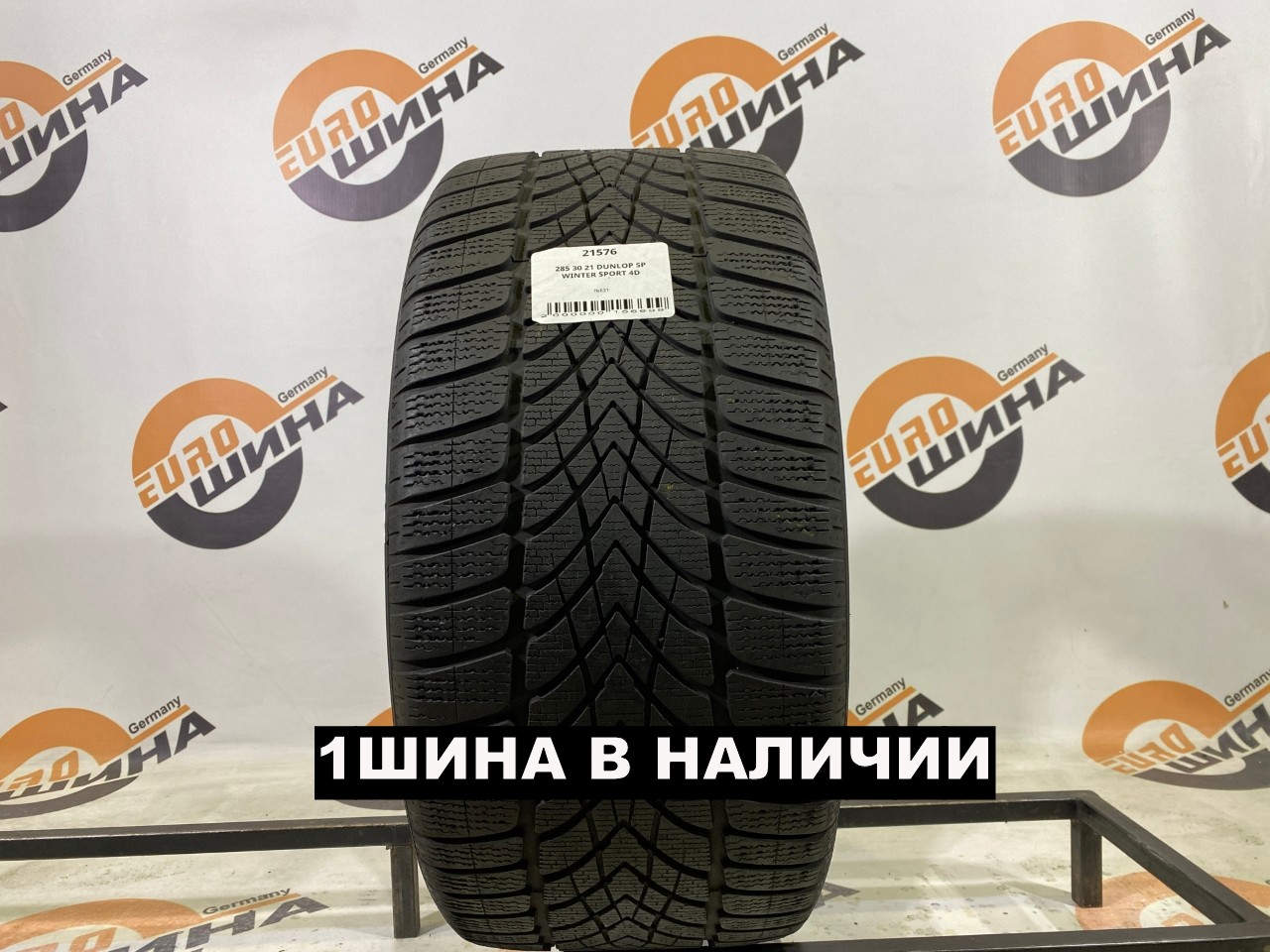 285 30 21 DUNLOP SP WINTER SPORT 4D