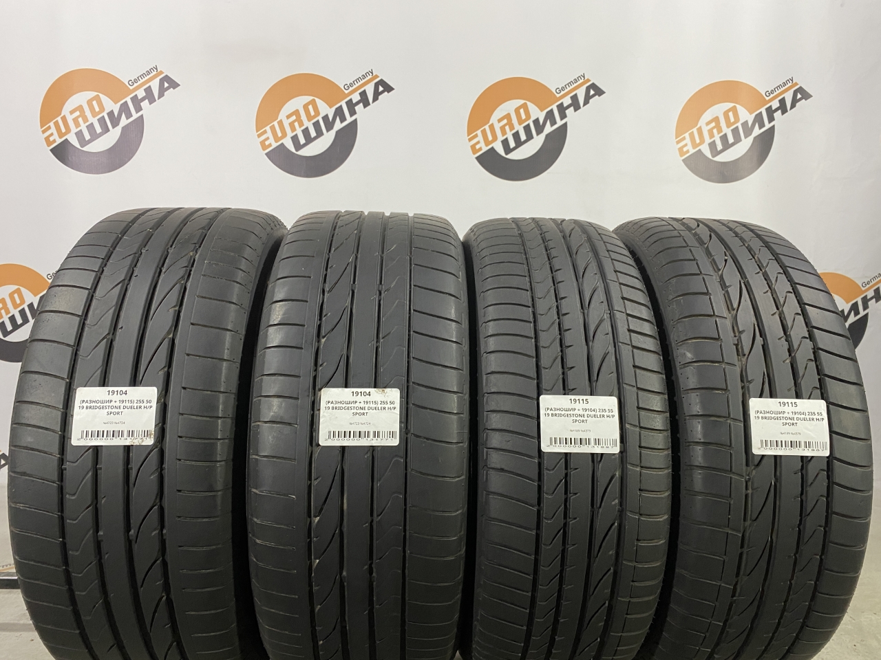 (РАЗНОШИР + 19104) 235 55 19 BRIDGESTONE DUELER H/P SPORT