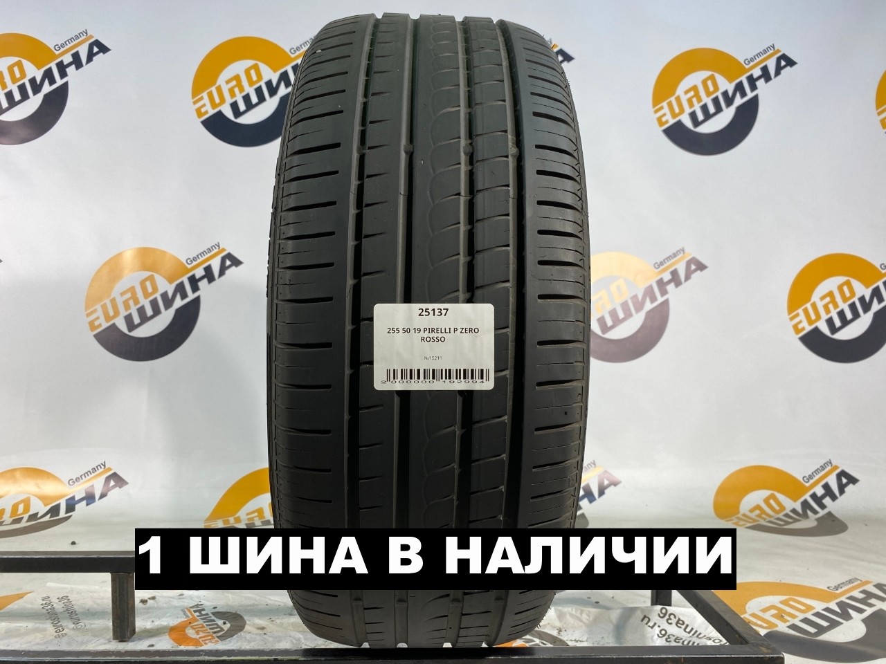 255 50 19 PIRELLI P ZERO ROSSO