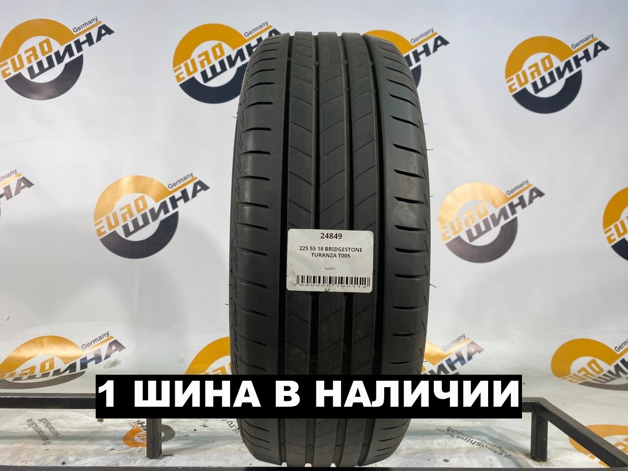 225 55 18 BRIDGESTONE TURANZA T005