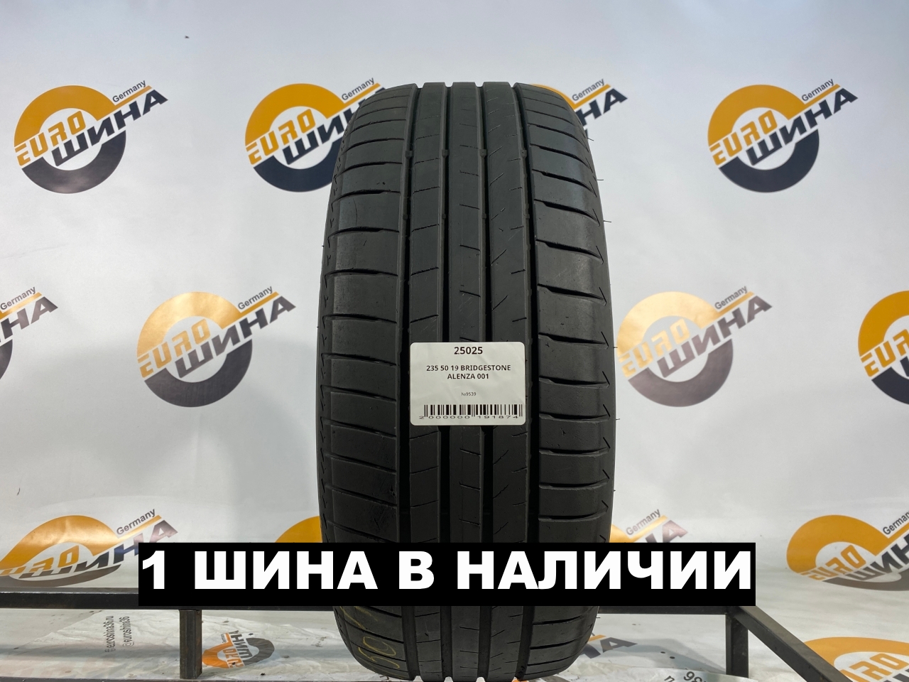 235 50 19 BRIDGESTONE ALENZA 001