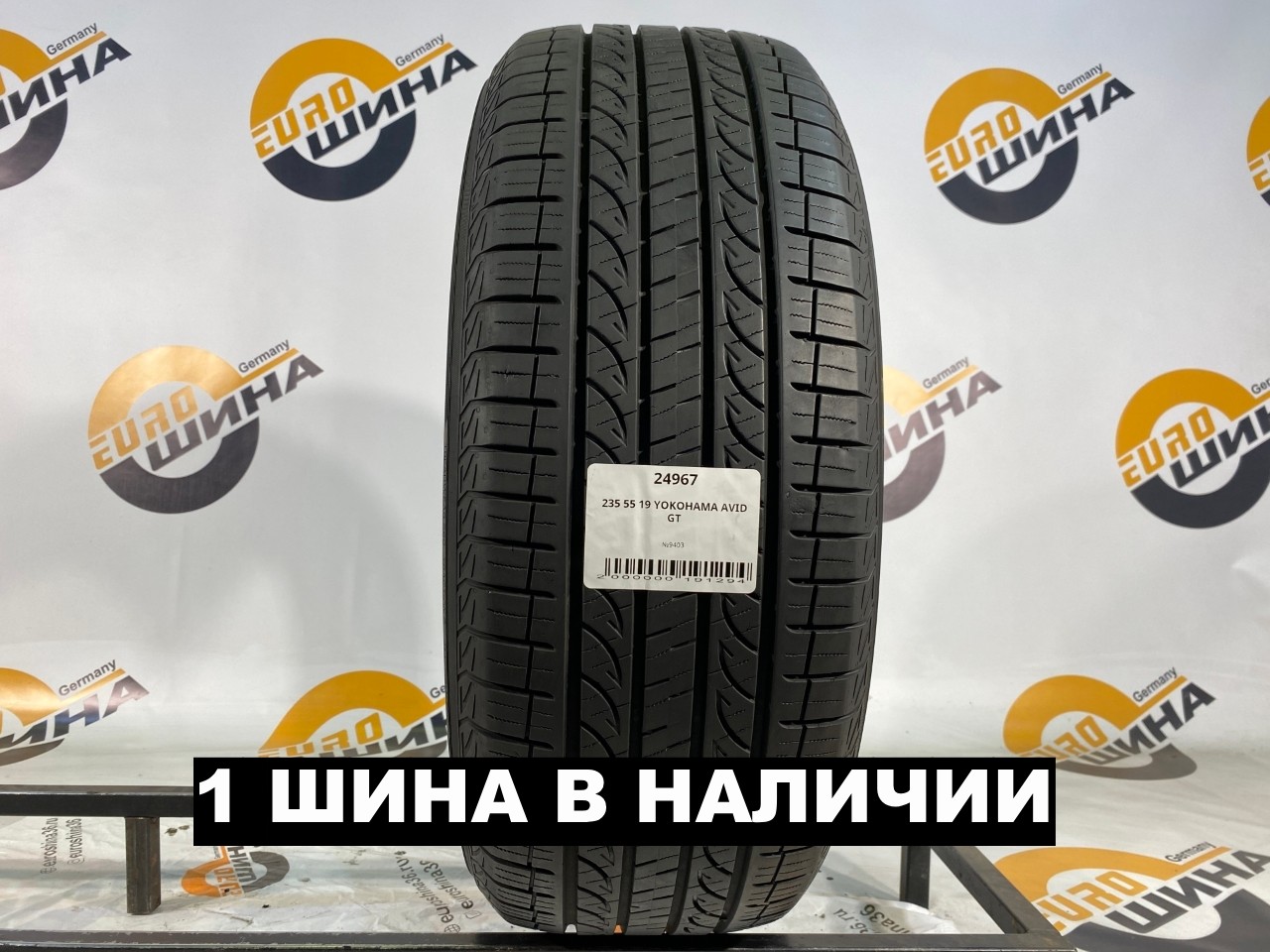 235 55 19 YOKOHAMA AVID GT
