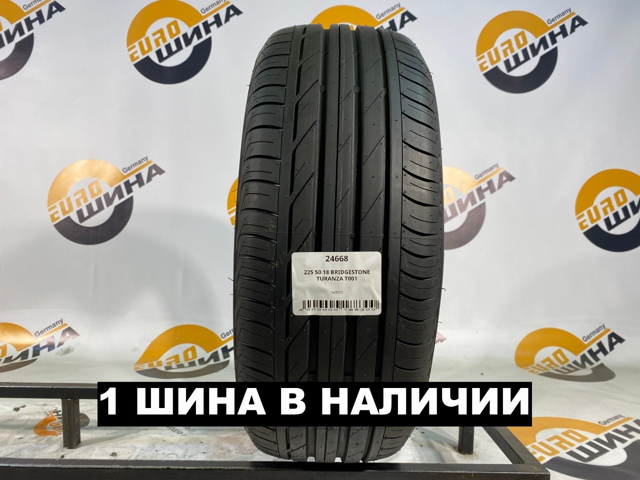 225 50 18 BRIDGESTONE TURANZA T001