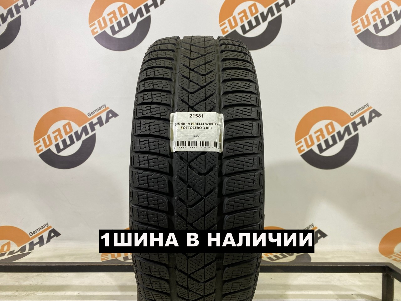 225 40 19 PIRELLI WINTER SOTTOZERO 3 RFT