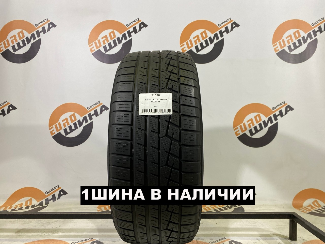255 50 19 YOKOHAMA W.DRIVE