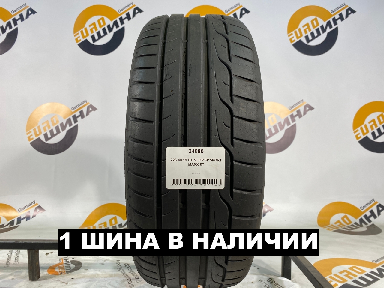 225 40 19 DUNLOP SP SPORT MAXX RT