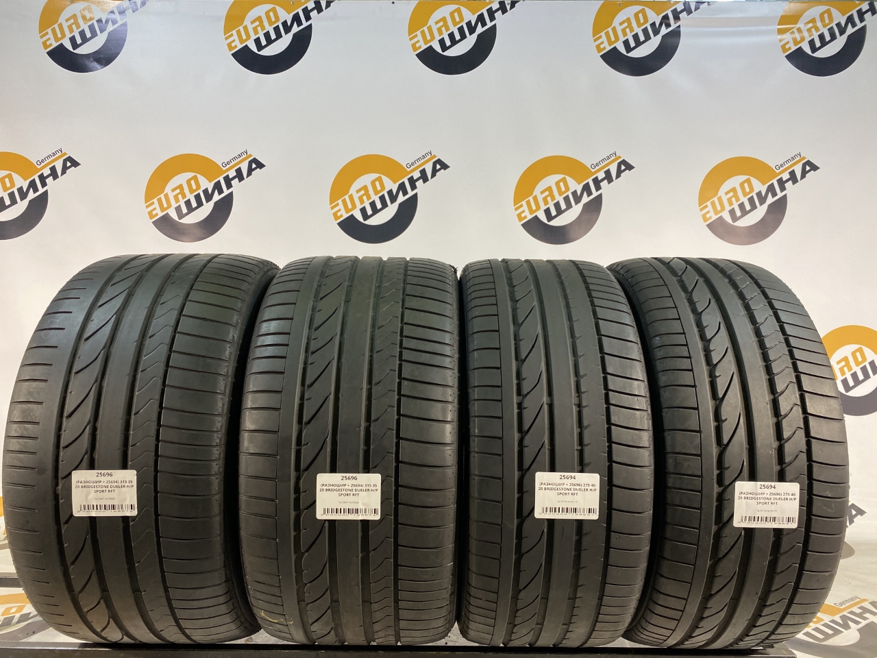 (РАЗНОШИР + 25694) 315 35 20 BRIDGESTONE DUELER H/P SPORT RFT