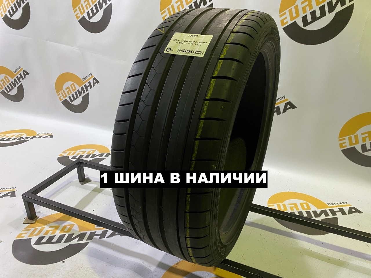 255 40 21 DUNLOP SP SPORT MAXX GT