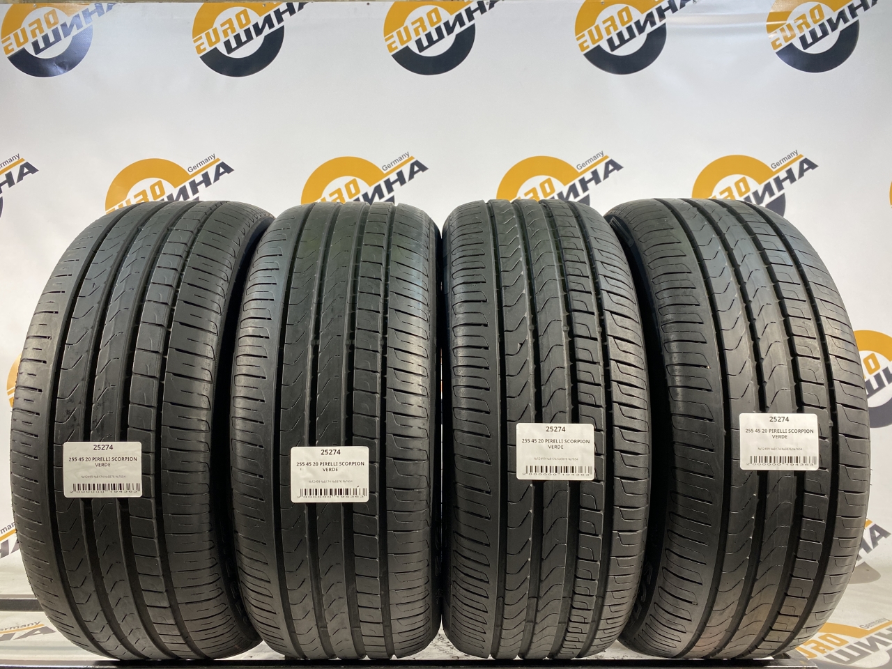 255 45 20 PIRELLI SCORPION VERDE