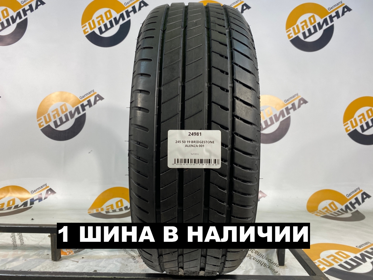 245 50 19 BRIDGESTONE ALENZA 001