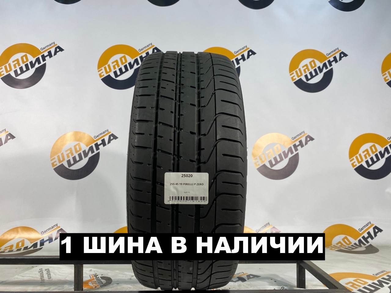 255 45 19 PIRELLI P ZERO