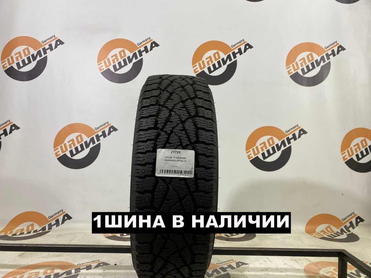 215 60 17 NOKIAN HAKKAPELIITTA C3