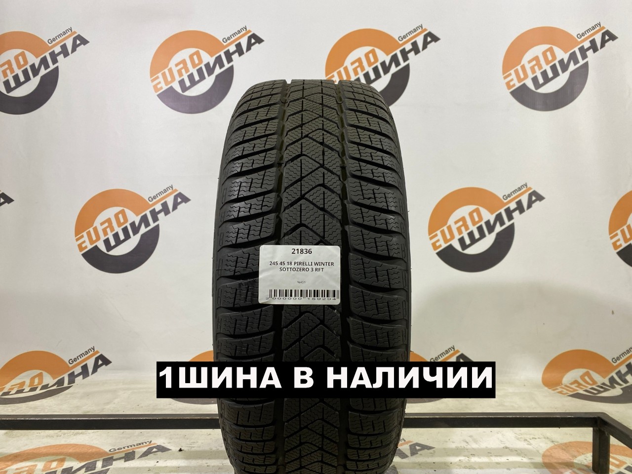 245 45 18 PIRELLI WINTER SOTTOZERO 3 RFT