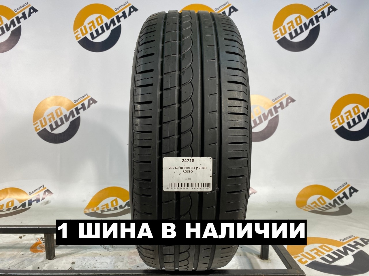 235 60 18 PIRELLI P ZERO ROSSO