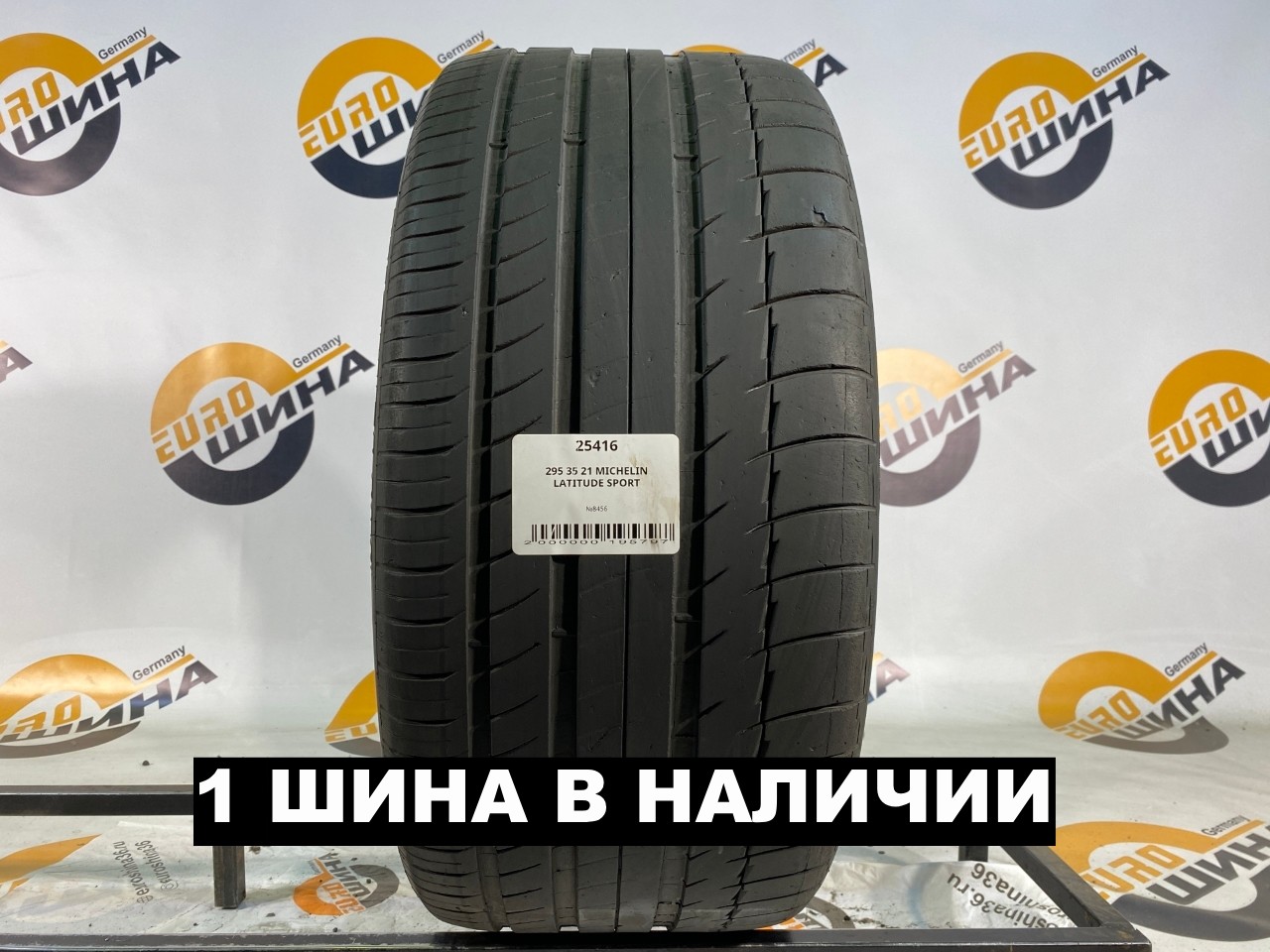 295 35 21 MICHELIN LATITUDE SPORT