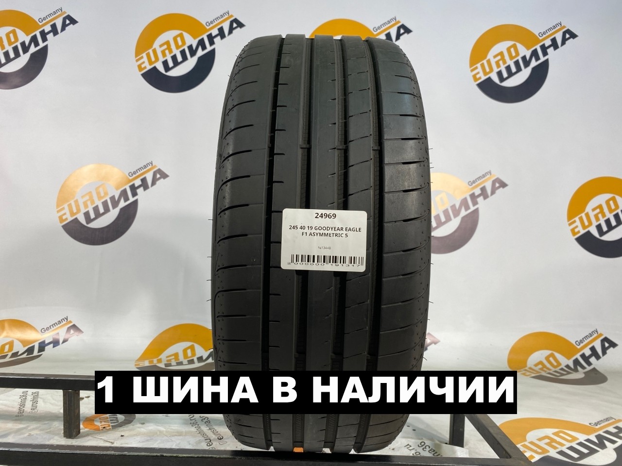 245 40 19 GOODYEAR EAGLE F1 ASYMMETRIC 5