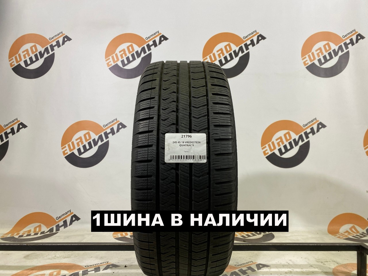 245 45 18 VREDESTEIN QUATRAC 5