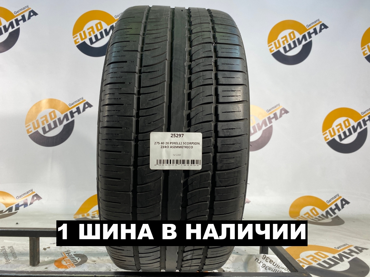 275 40 20 PIRELLI SCORPION ZERO ASIMMETRICO
