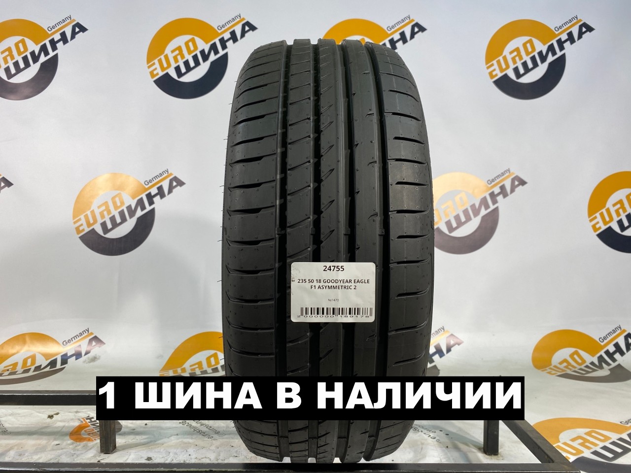 235 50 18 GOODYEAR EAGLE F1 ASYMMETRIC 2