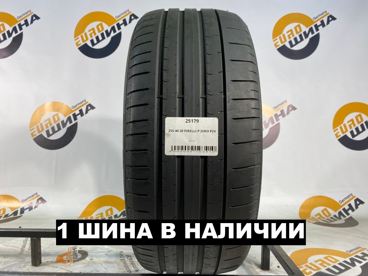 255 40 20 PIRELLI P ZERO PZ4