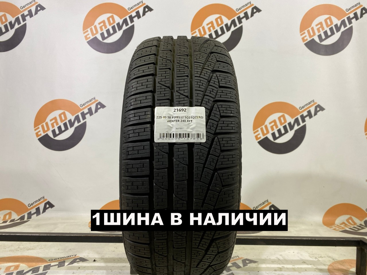 225 40 18 PIRELLI SOTTOZERO WINTER 240 RFT