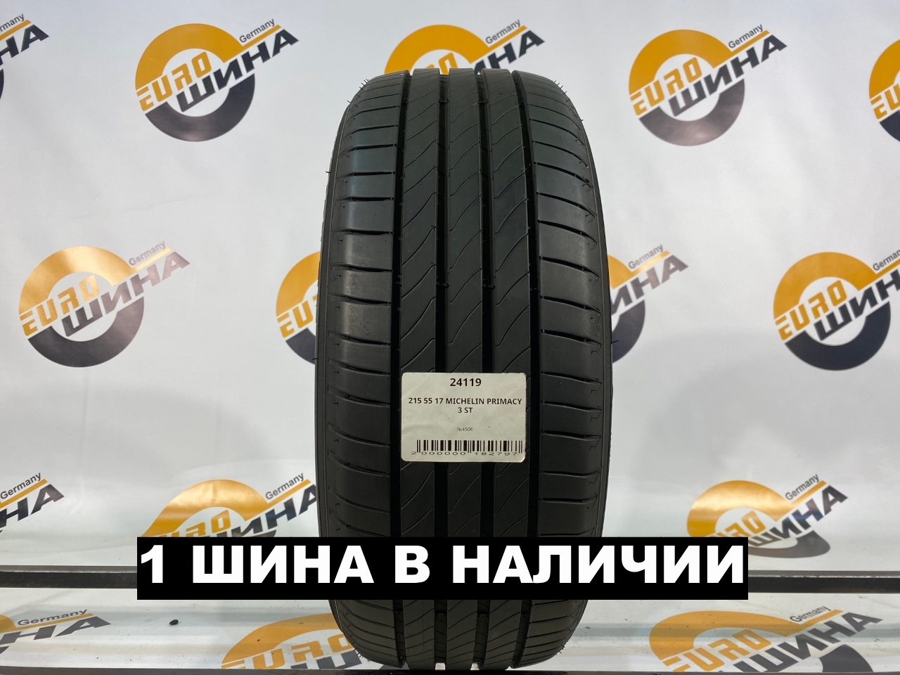 215 55 17 MICHELIN PRIMACY 3 ST