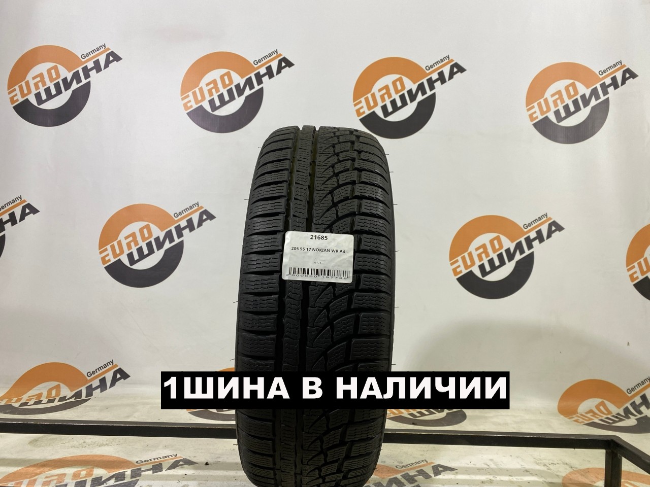 205 55 17 NOKIAN WR A4