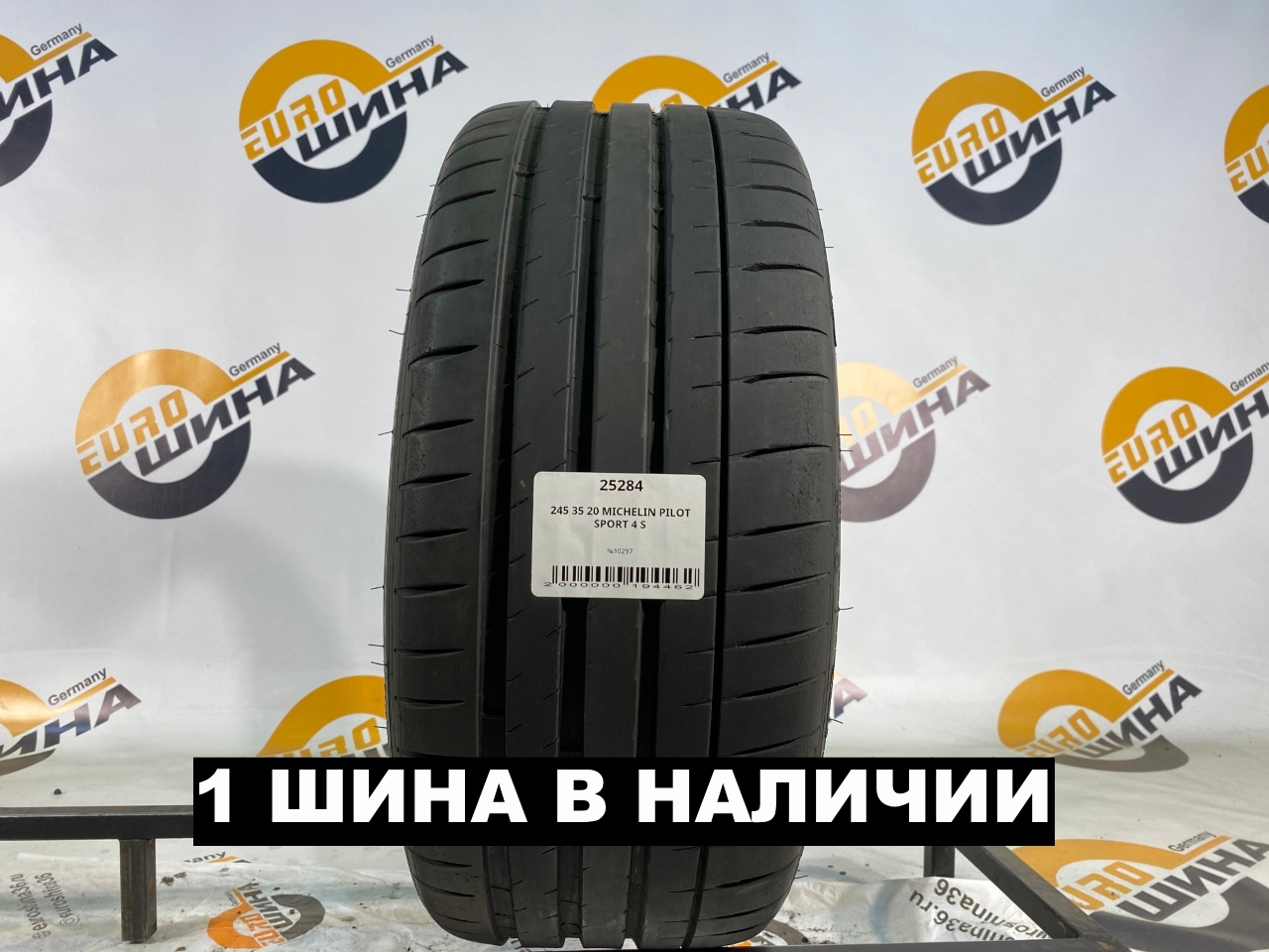 245 35 20 MICHELIN PILOT SPORT 4 S