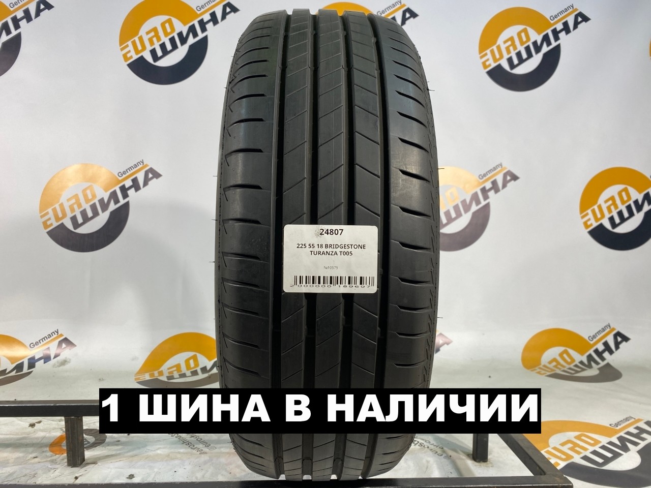 225 55 18 BRIDGESTONE TURANZA T005