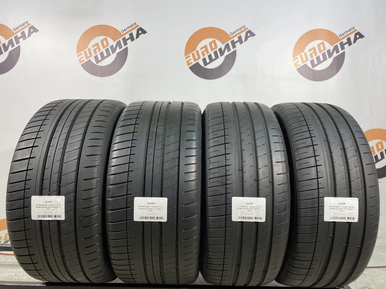 (РАЗНОШИР + 22438) 275 30 20 MICHELIN PILOT SPORT 3 RFT