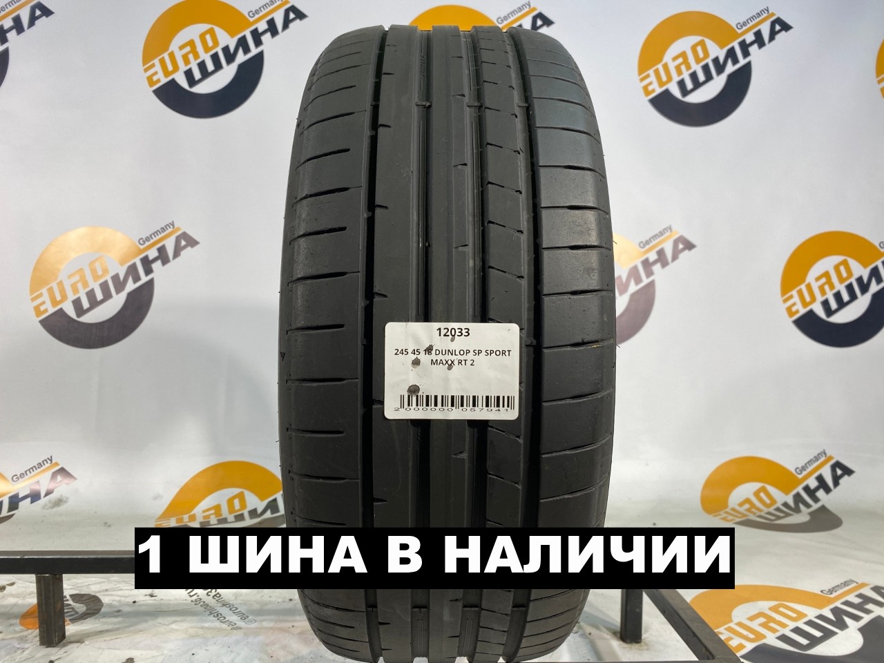 245 45 18 DUNLOP SP SPORT MAXX RT 2
