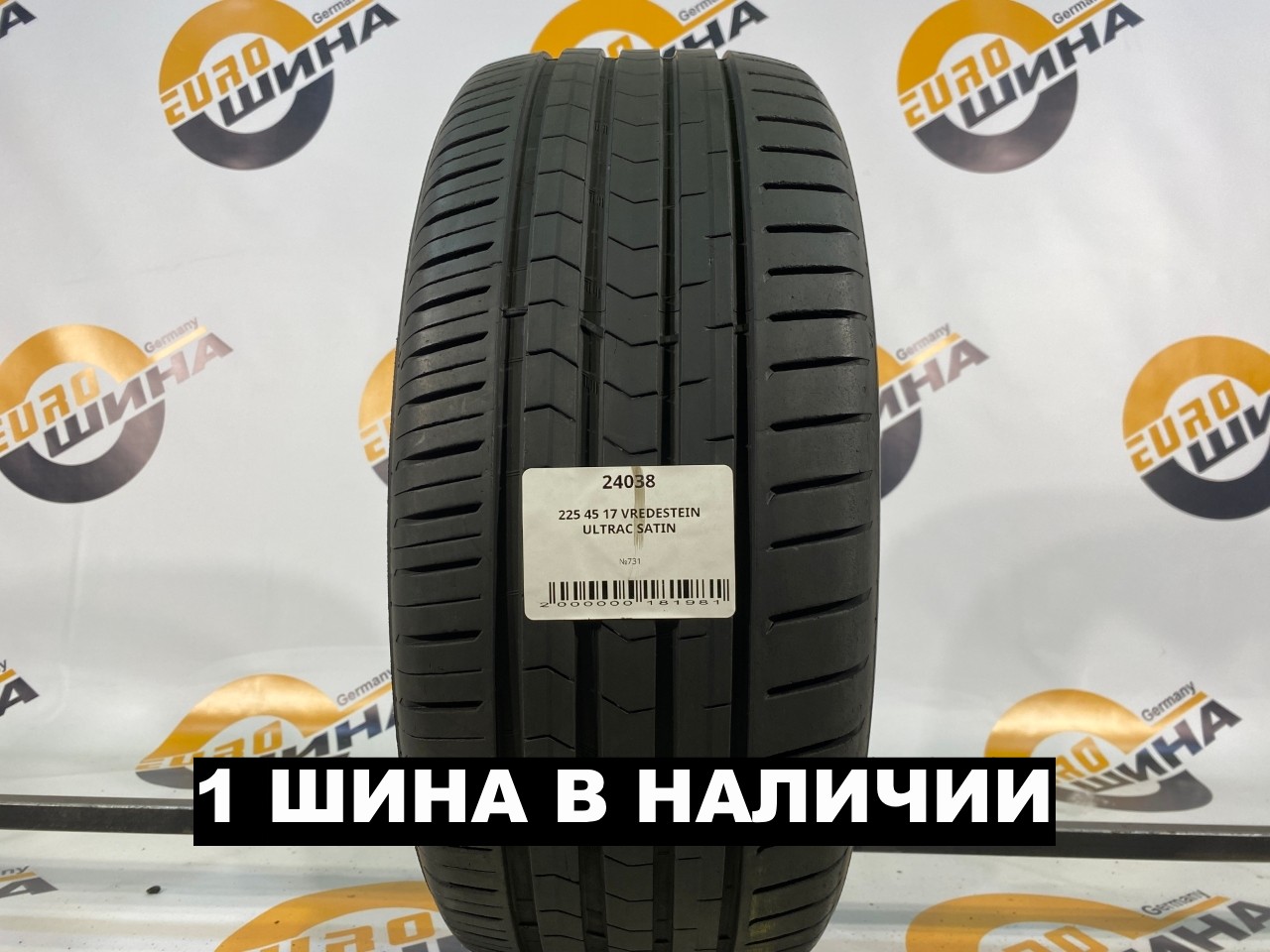 225 45 17 VREDESTEIN ULTRAC SATIN