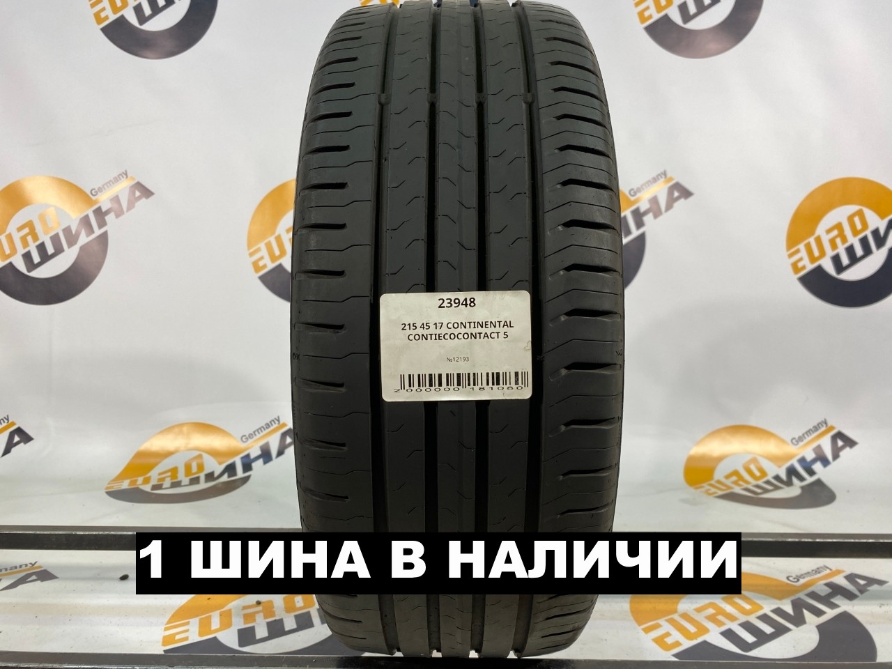 215 45 17 CONTINENTAL CONTIECOCONTACT 5
