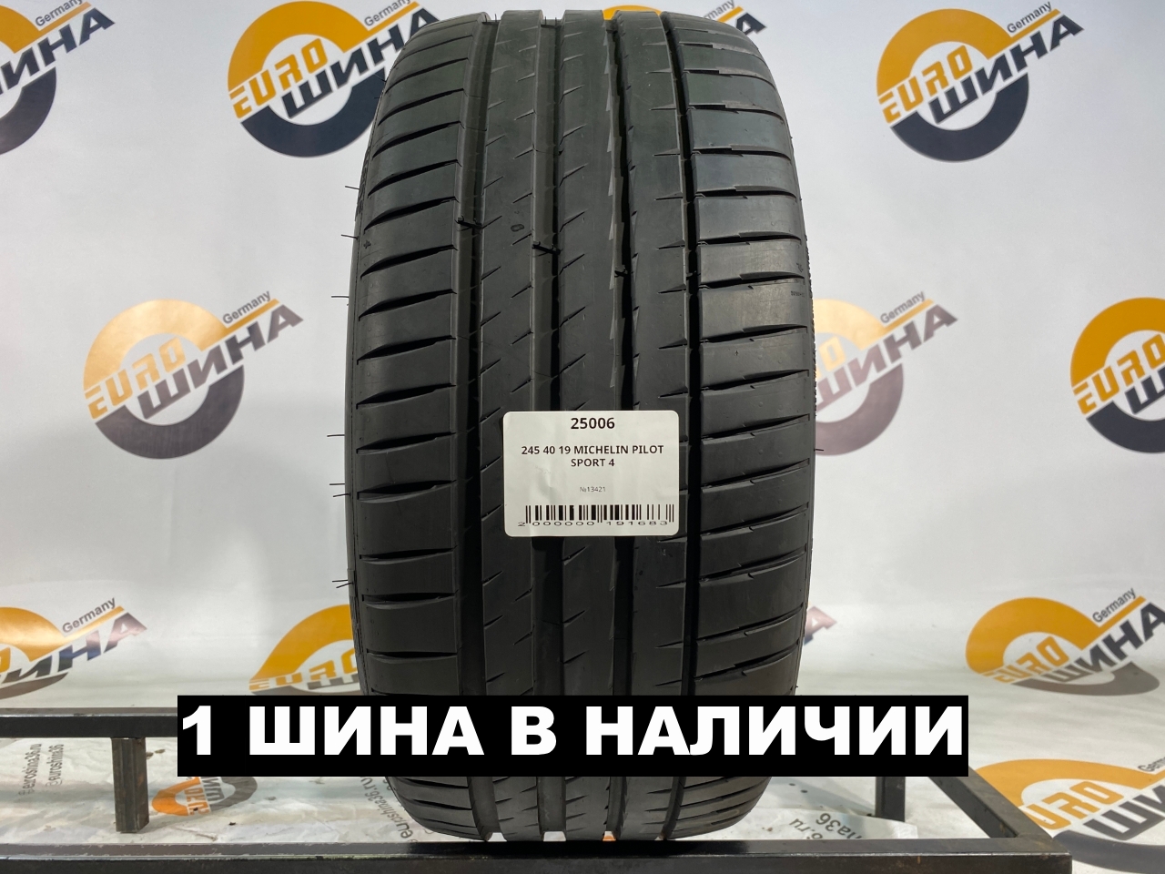 245 40 19 MICHELIN PILOT SPORT 4