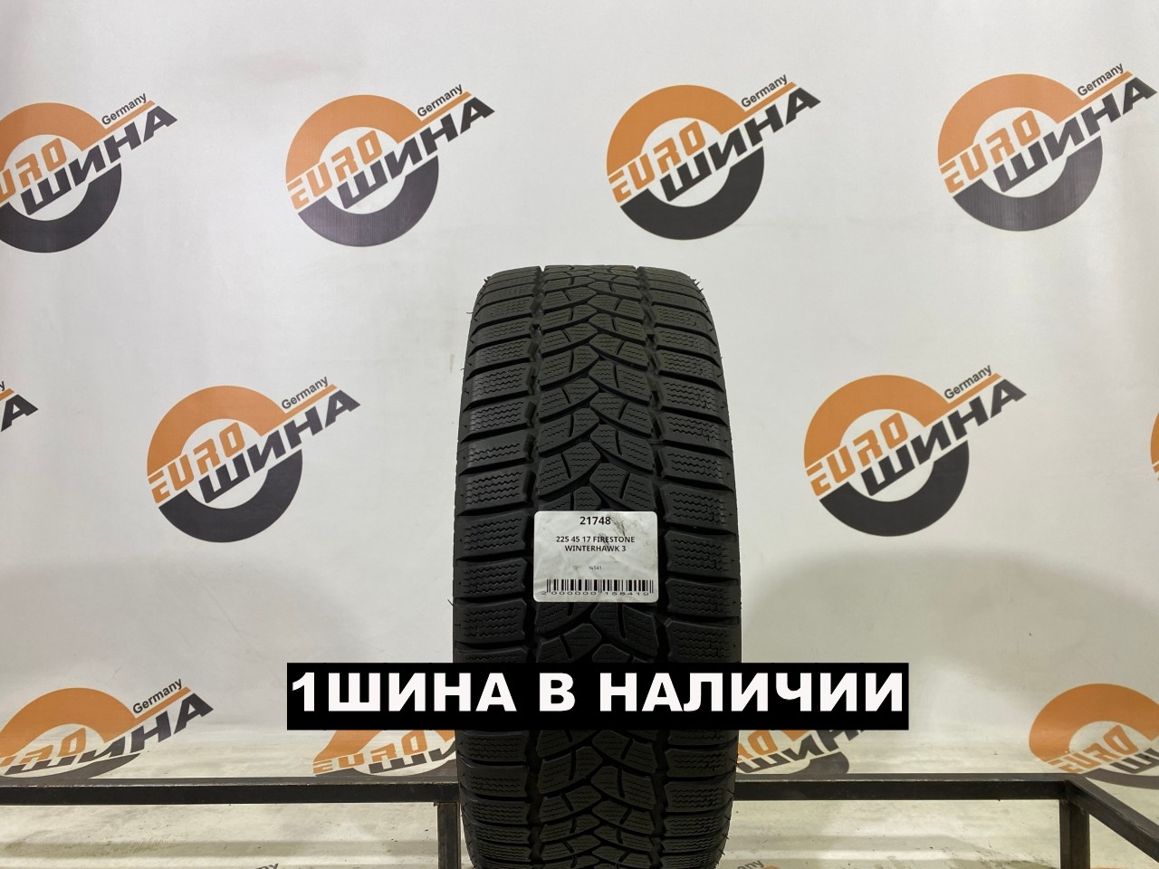 225 45 17 FIRESTONE WINTERHAWK 3