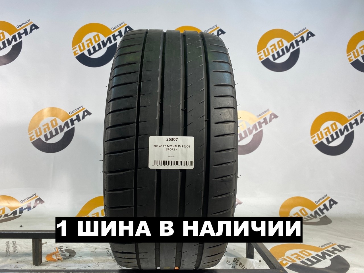 285 40 20 MICHELIN PILOT SPORT 4
