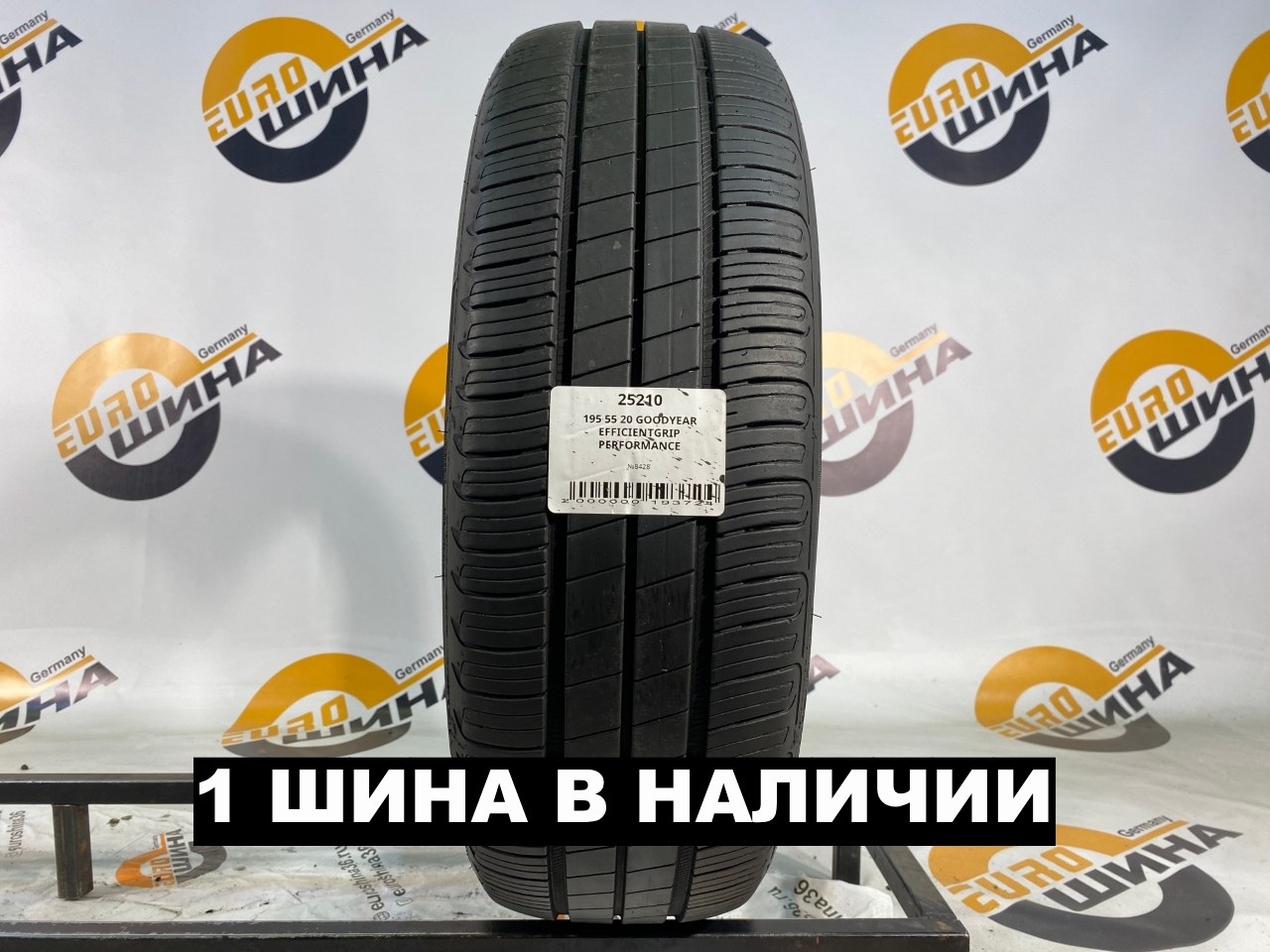 195 55 20 GOODYEAR EFFICIENTGRIP PERFORMANCE