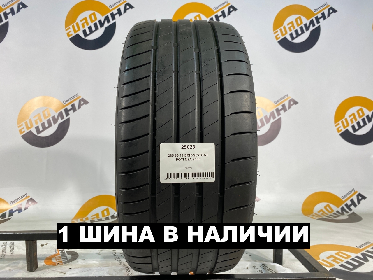 235 35 19 BRIDGESTONE POTENZA S005
