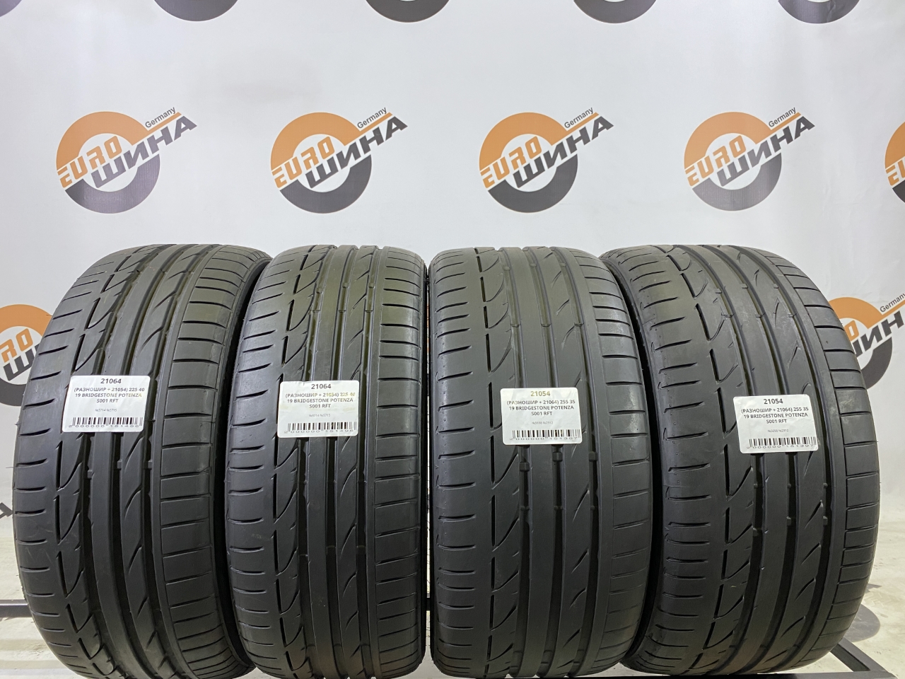 (РАЗНОШИР + 21064) 255 35 19 BRIDGESTONE POTENZA S001 RFT