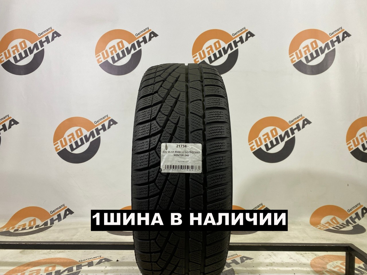 235 55 17 PIRELLI SOTTOZERO WINTER 240