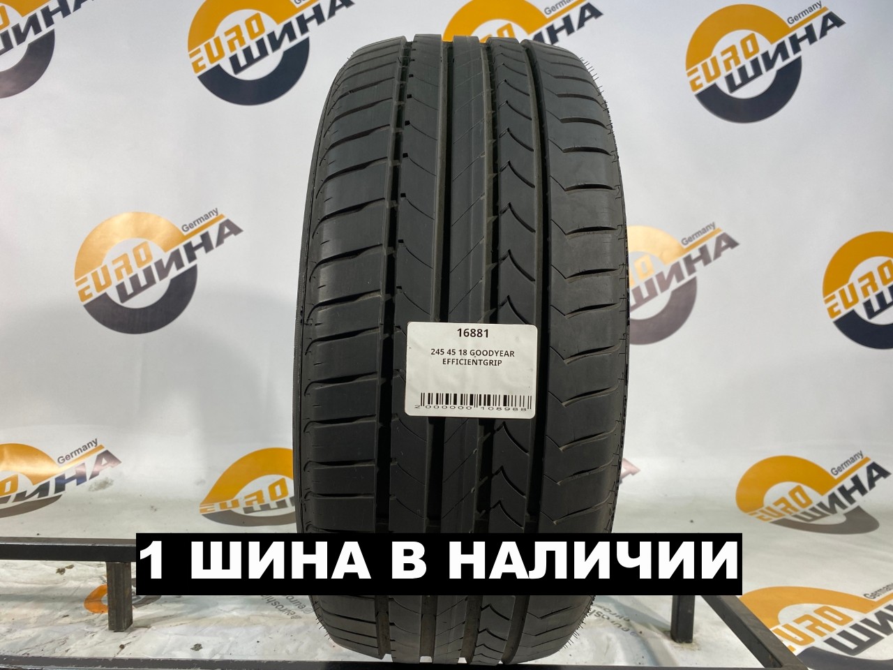 245 45 18 GOODYEAR EFFICIENTGRIP