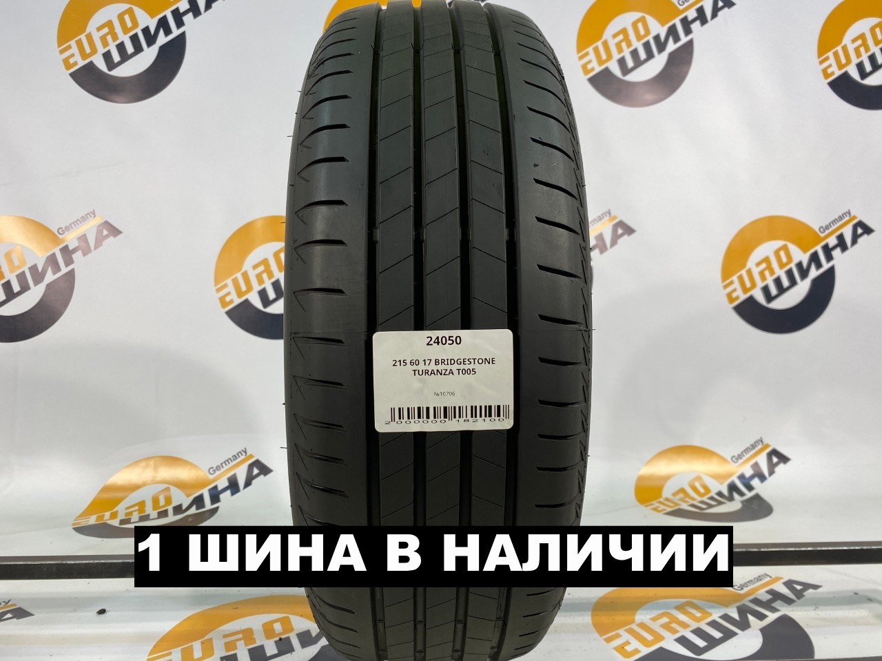 215 60 17 BRIDGESTONE TURANZA T005