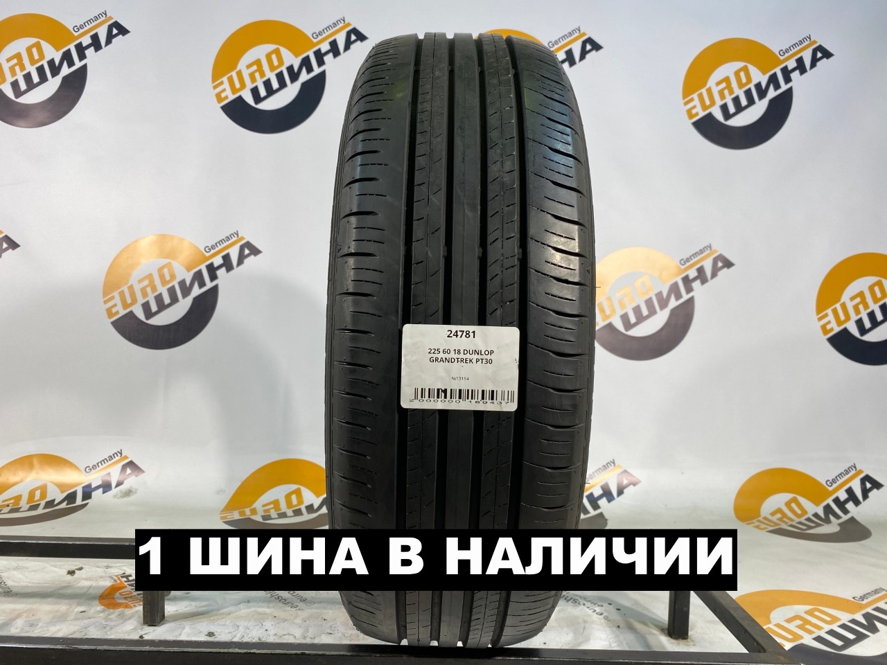 225 60 18 DUNLOP GRANDTREK PT30