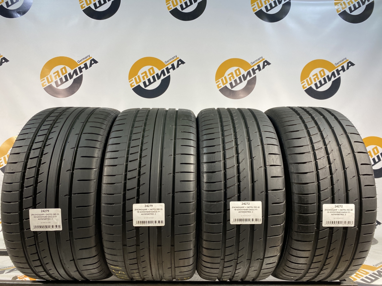 (РАЗНОШИР + 24272) 285 35 18 GOODYEAR EAGLE F1 ASYMMETRIC 2