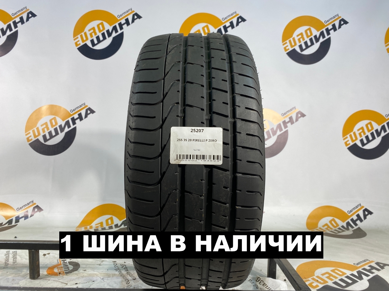 255 35 20 PIRELLI P ZERO