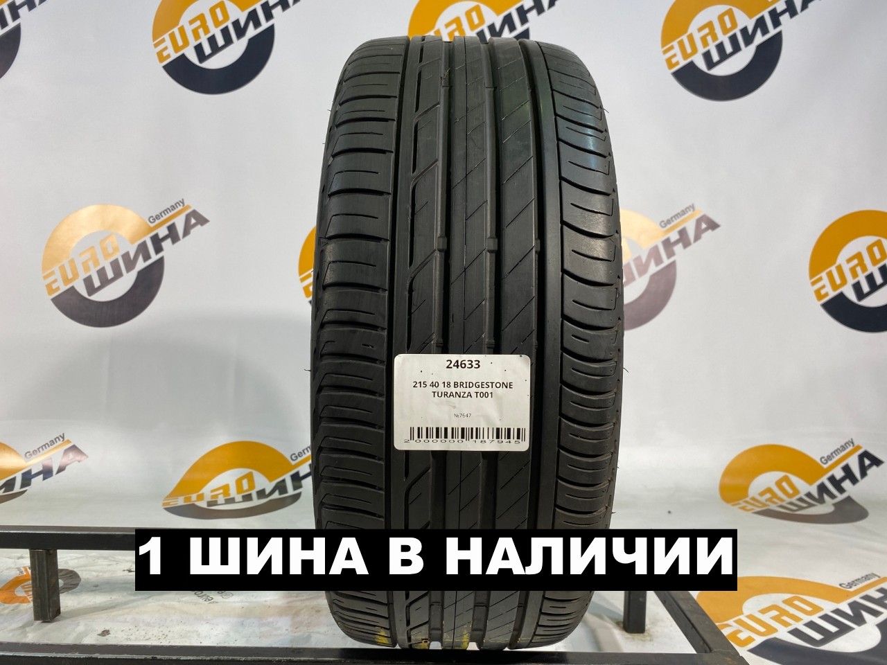 215 40 18 BRIDGESTONE TURANZA T001
