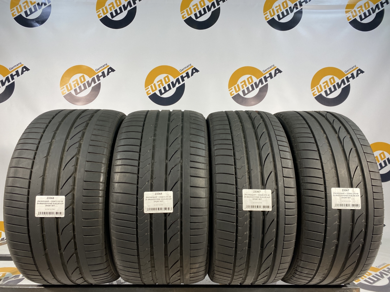 (РАЗНОШИР + 23367) 315 35 20 BRIDGESTONE DUELER H/P SPORT RFT