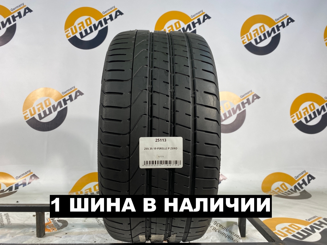 255 35 19 PIRELLI P ZERO