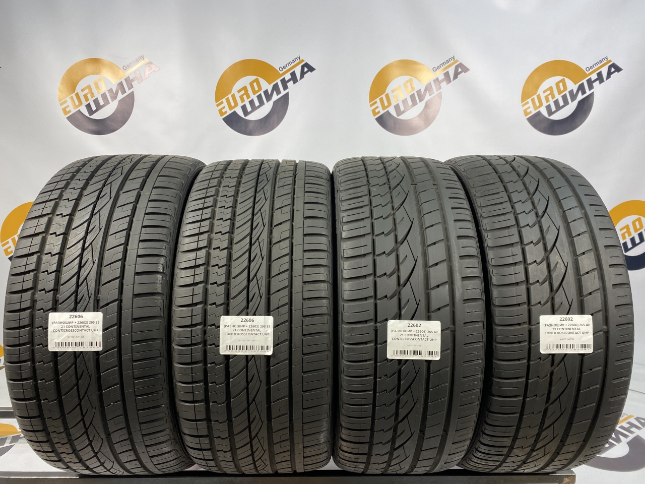 (РАЗНОШИР + 22602) 295 35 21 CONTINENTAL CONTICROSSCONTACT UHP