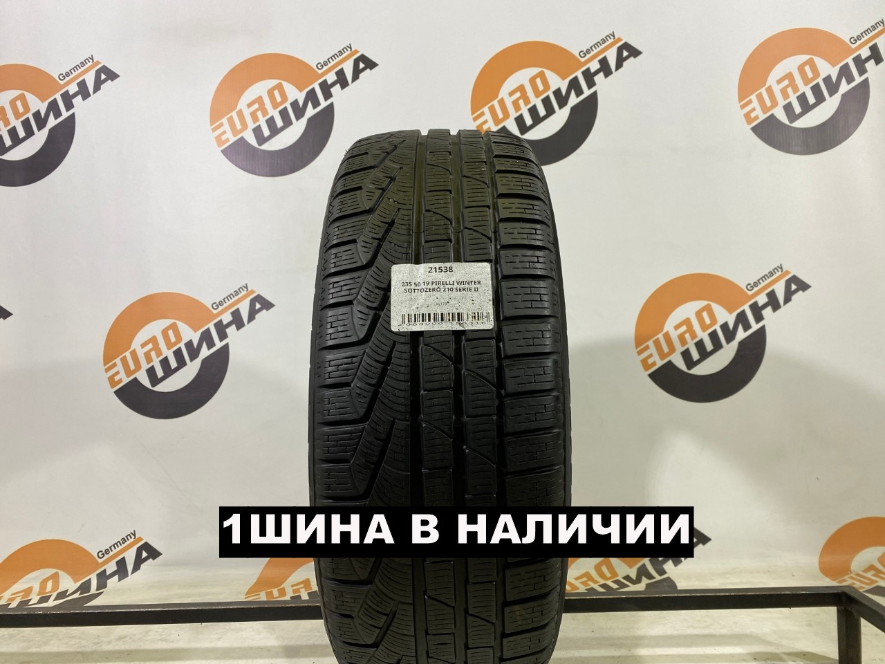 235 50 19 PIRELLI WINTER SOTTOZERO 210 SERIE II